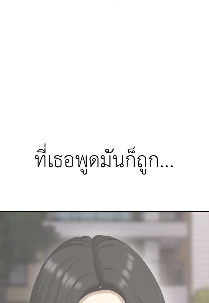 หน้า 239
