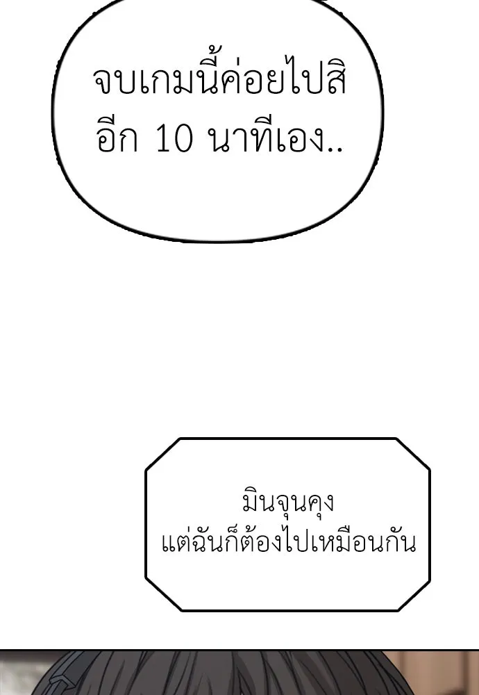หน้า 256