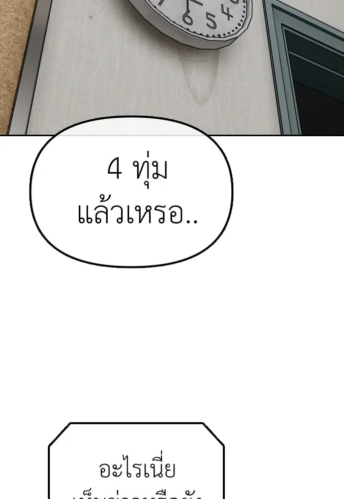 หน้า 259