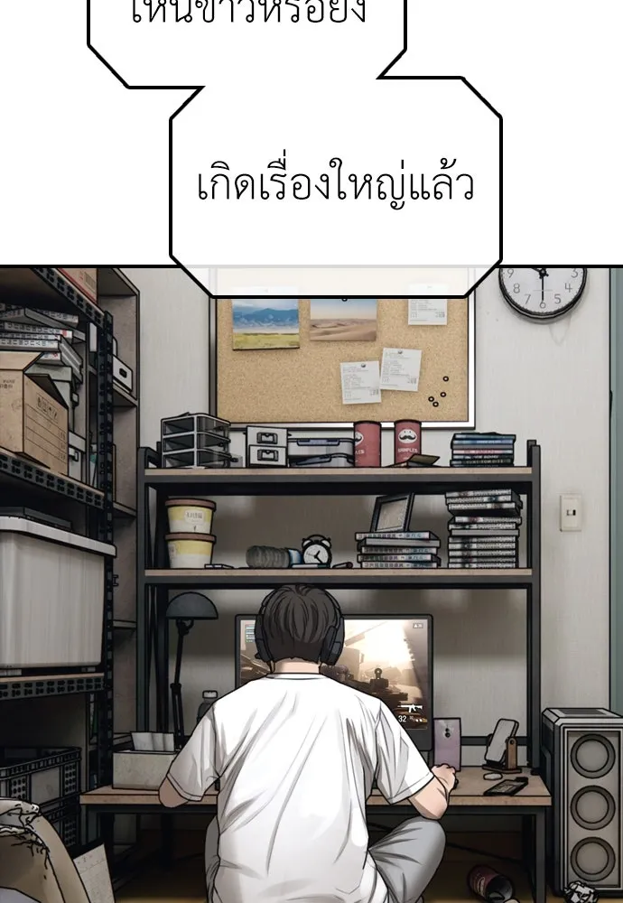 หน้า 260