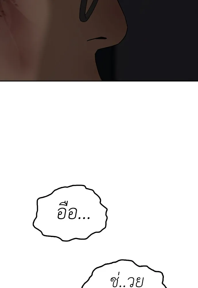 หน้า 275
