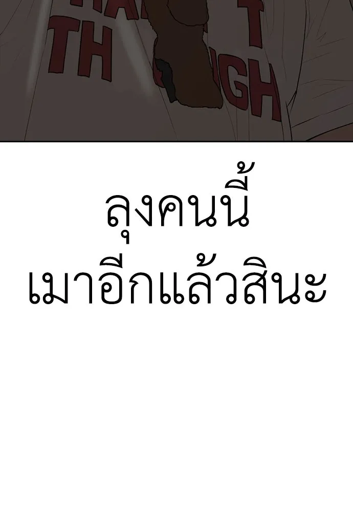 หน้า 284