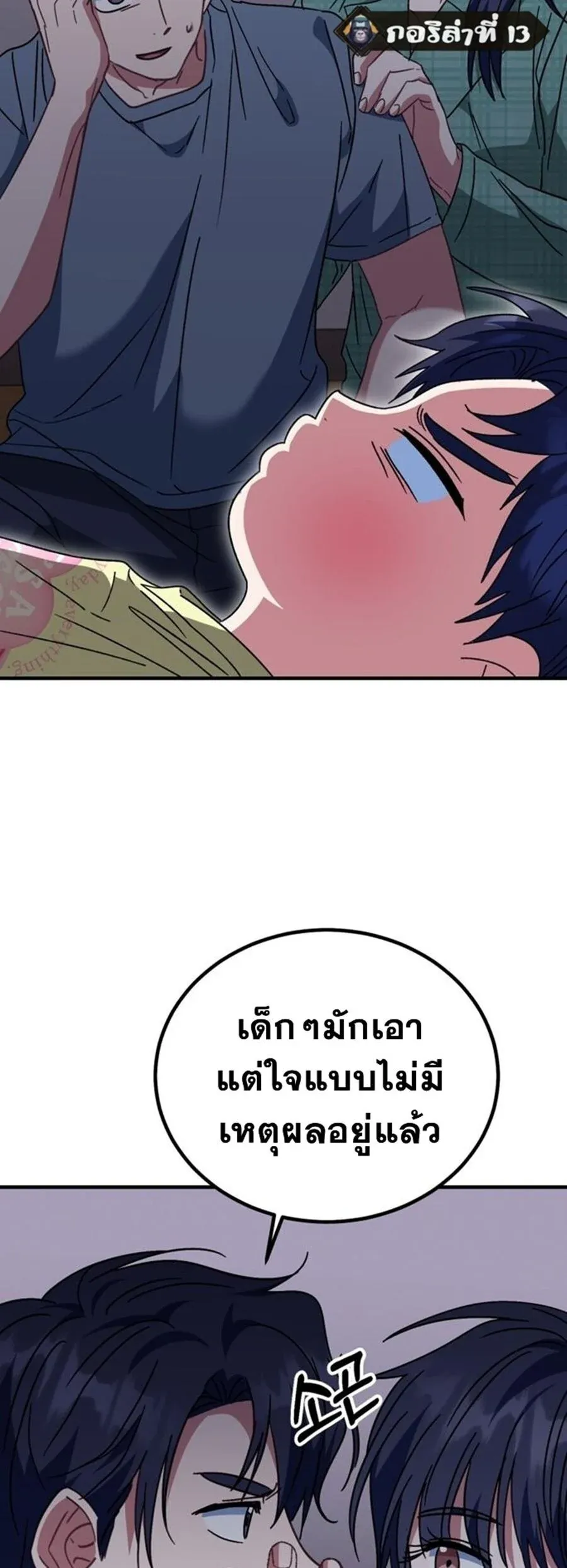 หน้า 21