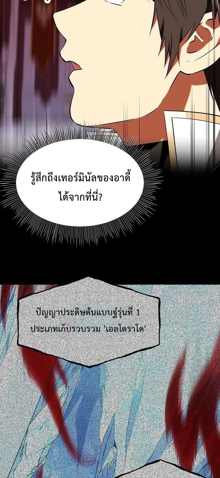 หน้า 81