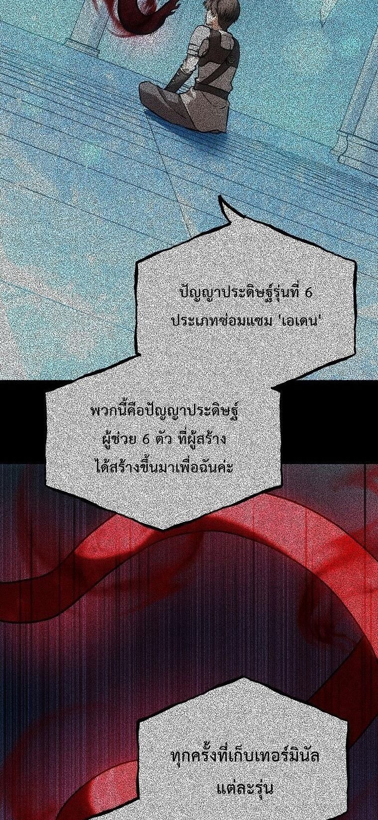 หน้า 83