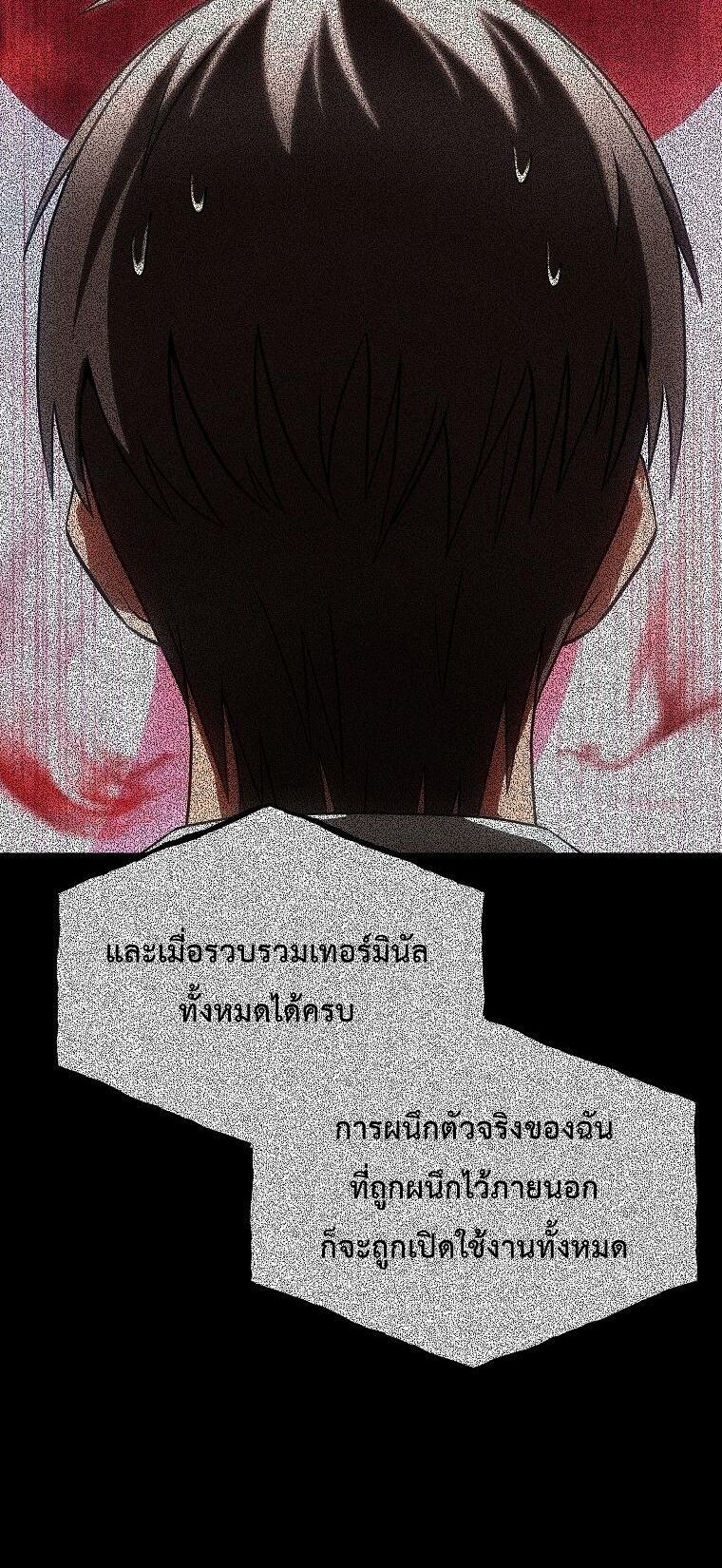 หน้า 85