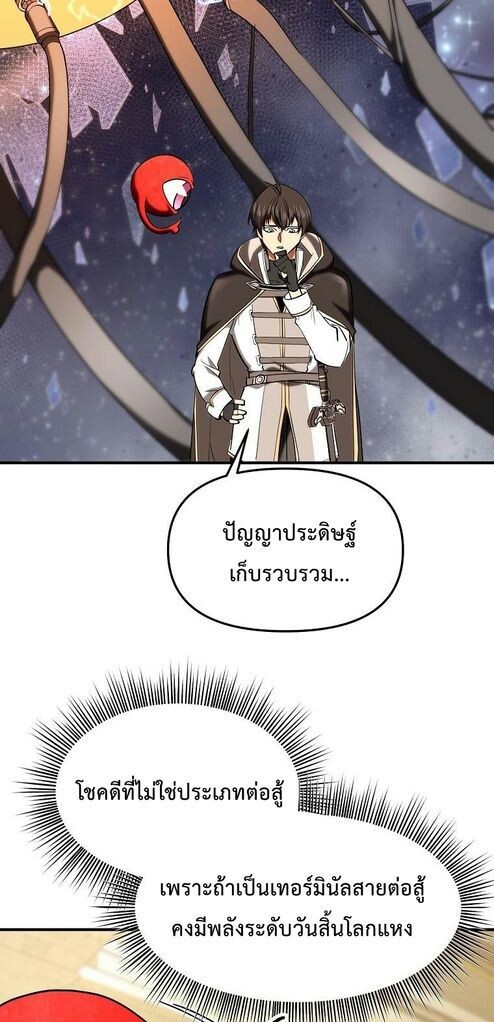 หน้า 88