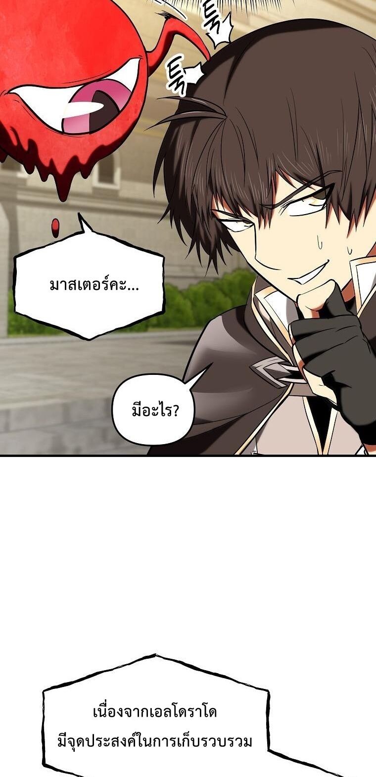 หน้า 89