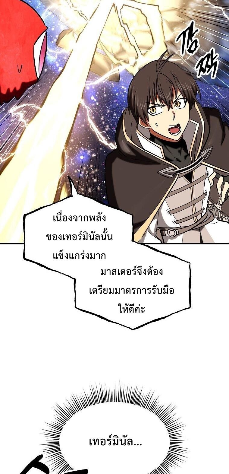 หน้า 93