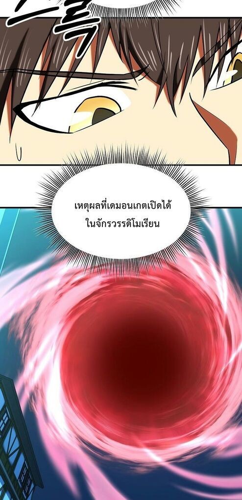 หน้า 94