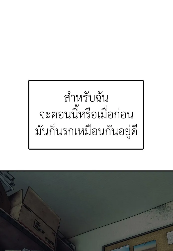 หน้า 125