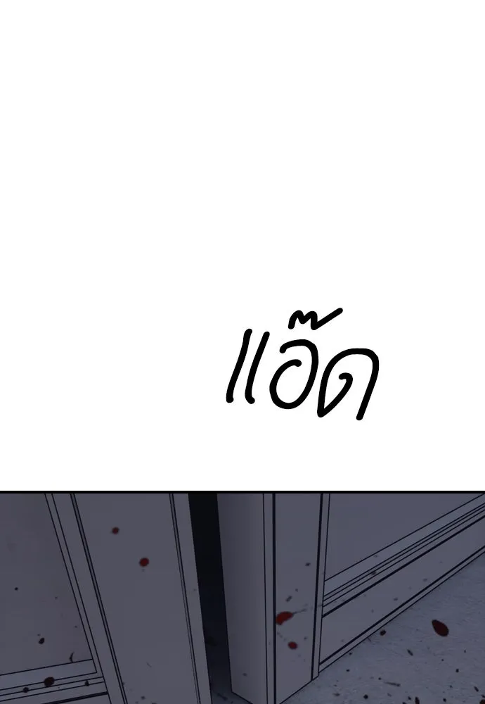 หน้า 131