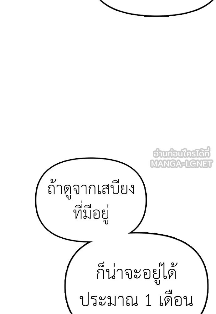 หน้า 151