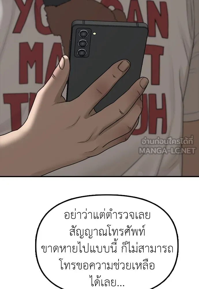 หน้า 154