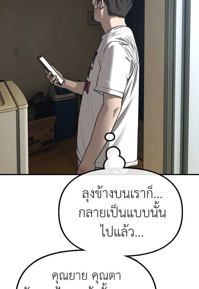 หน้า 156