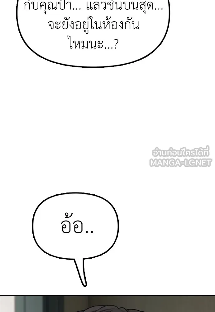 หน้า 157