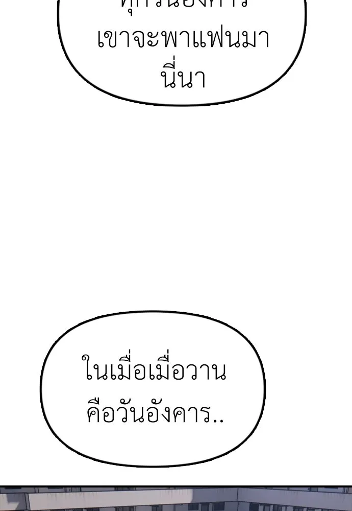 หน้า 161