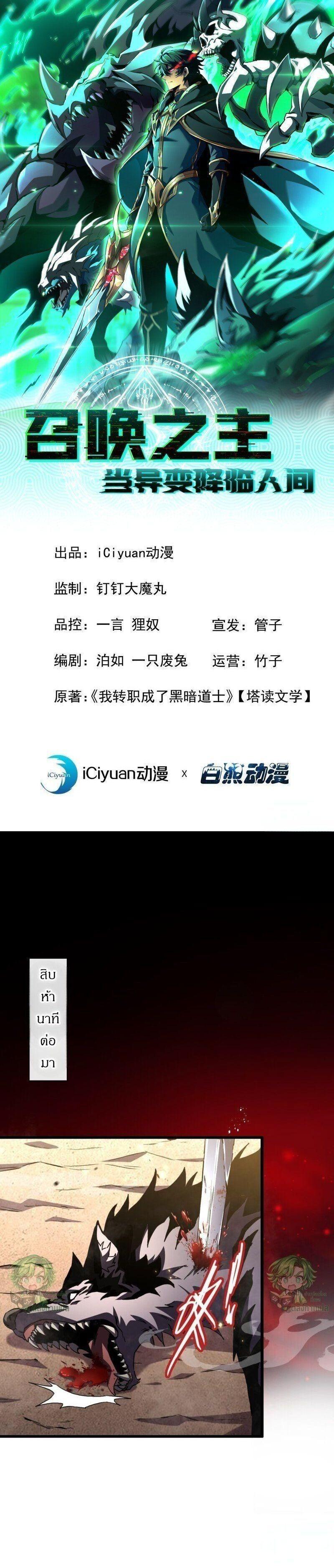 หน้า 1