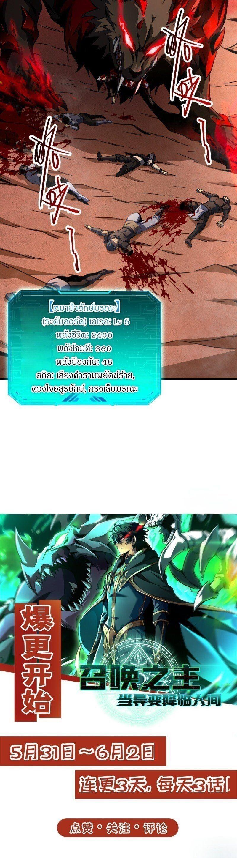 หน้า 26