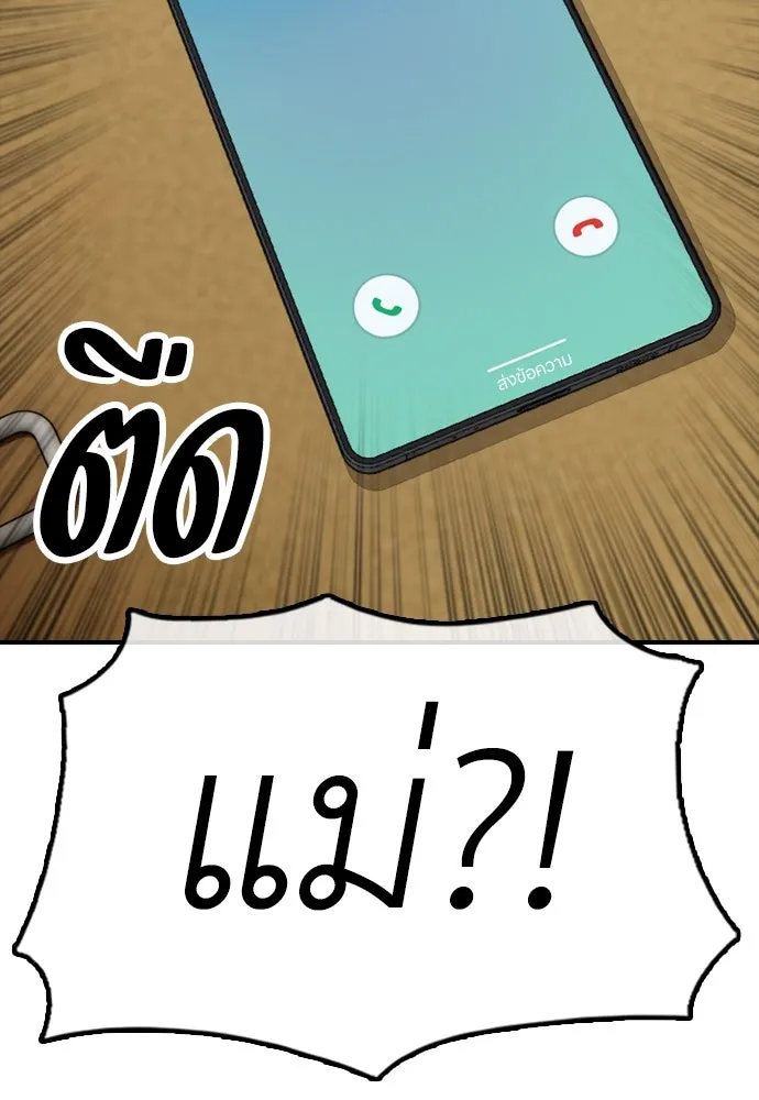 หน้า 113