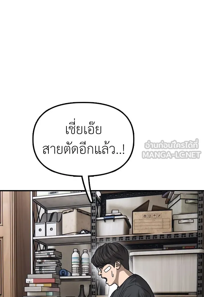 หน้า 123