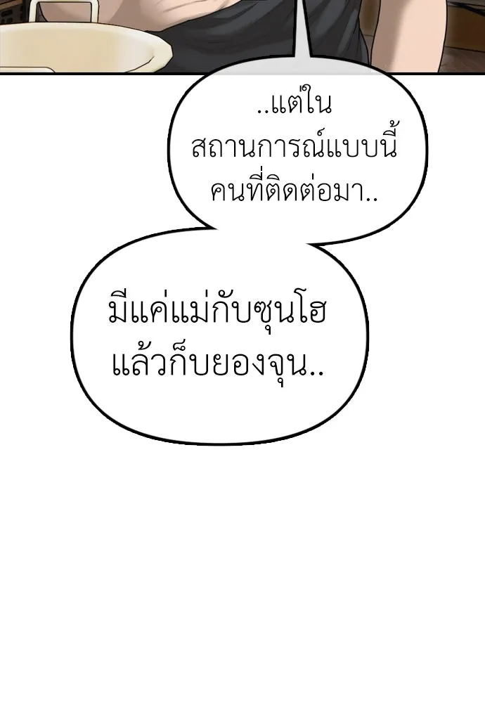หน้า 131