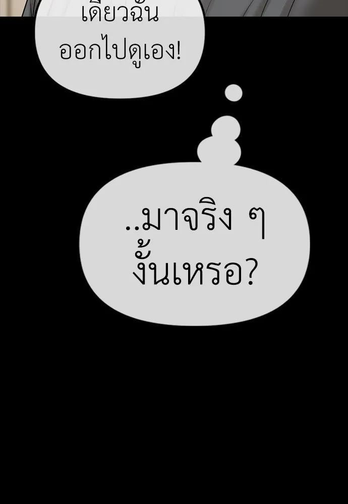 หน้า 151