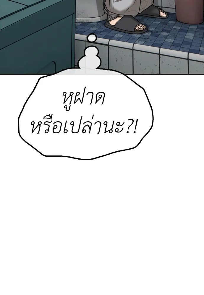 หน้า 181