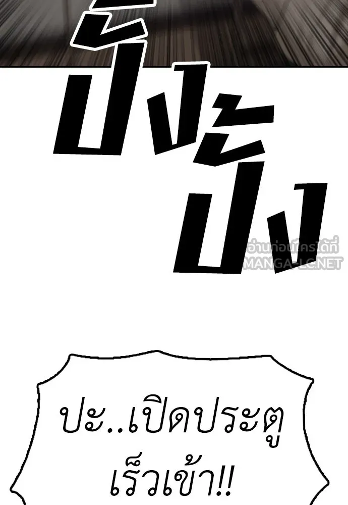 หน้า 201
