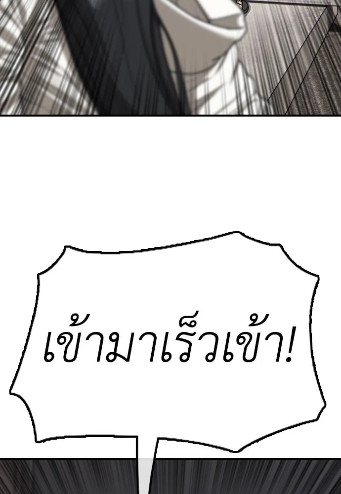 หน้า 206