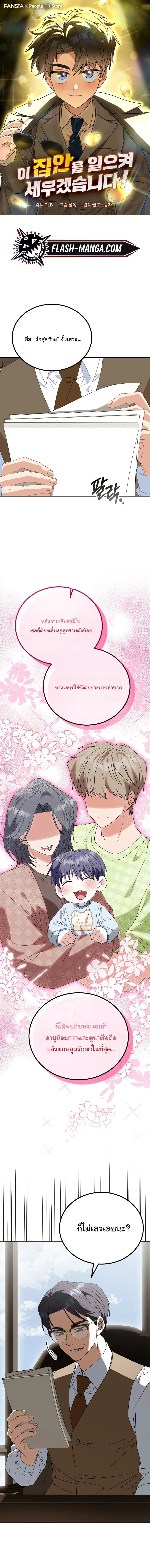 หน้า 1