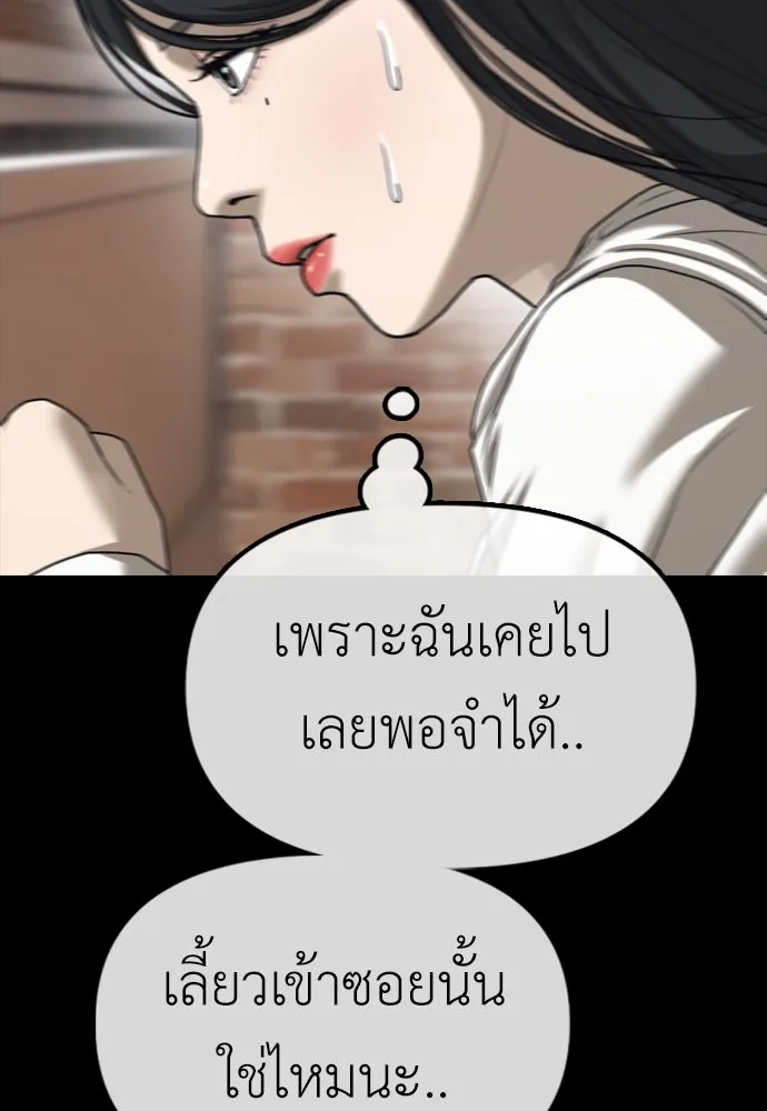 หน้า 95