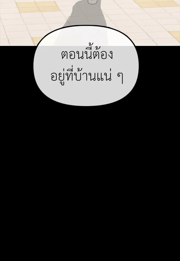 หน้า 98
