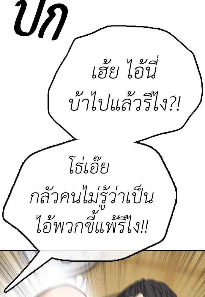 หน้า 118
