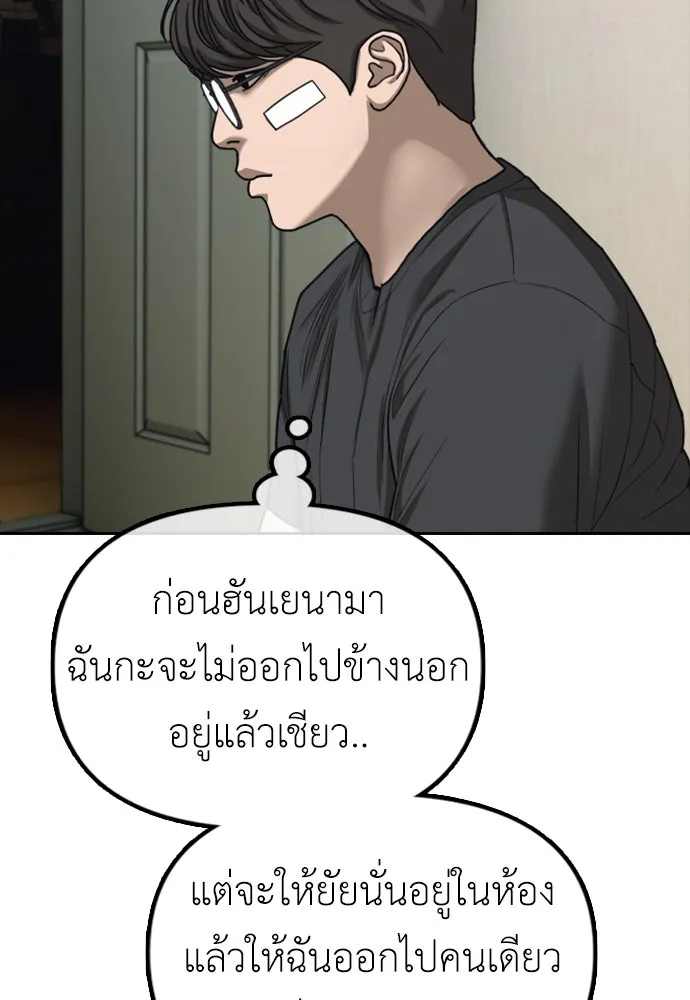 หน้า 133