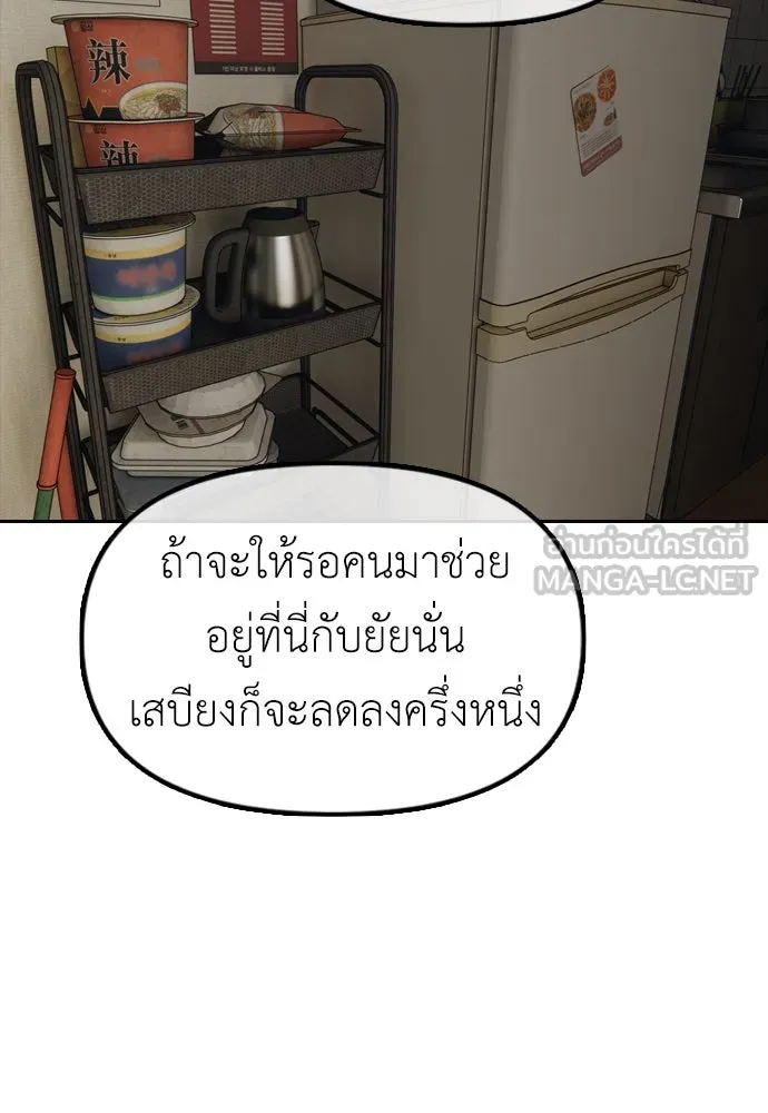 หน้า 135