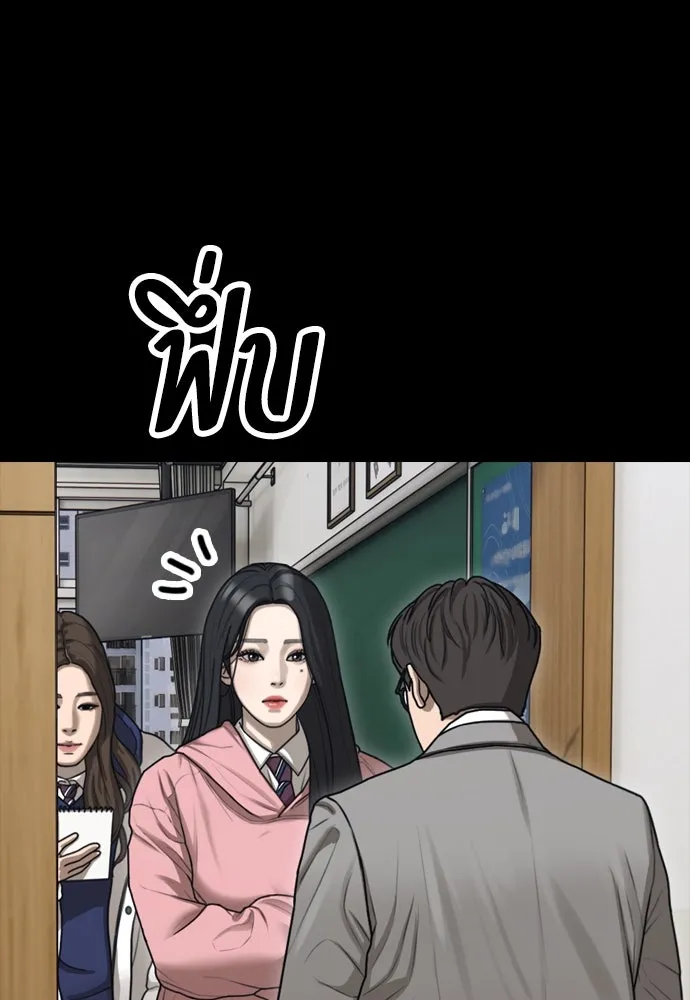 หน้า 143