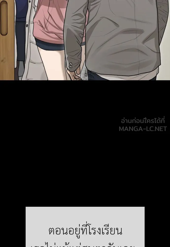 หน้า 144