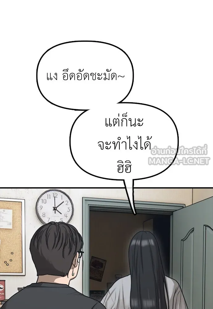 หน้า 165