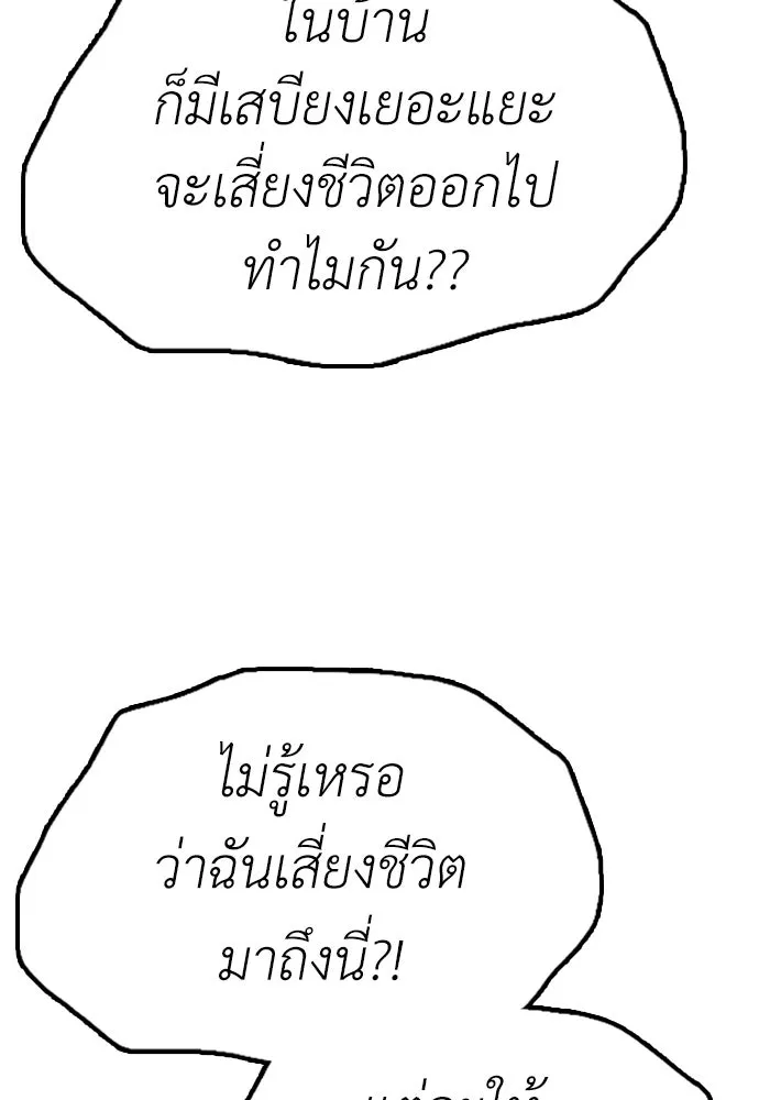 หน้า 176