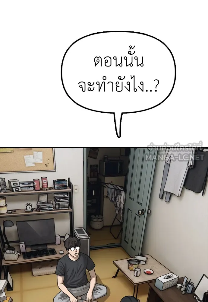 หน้า 183