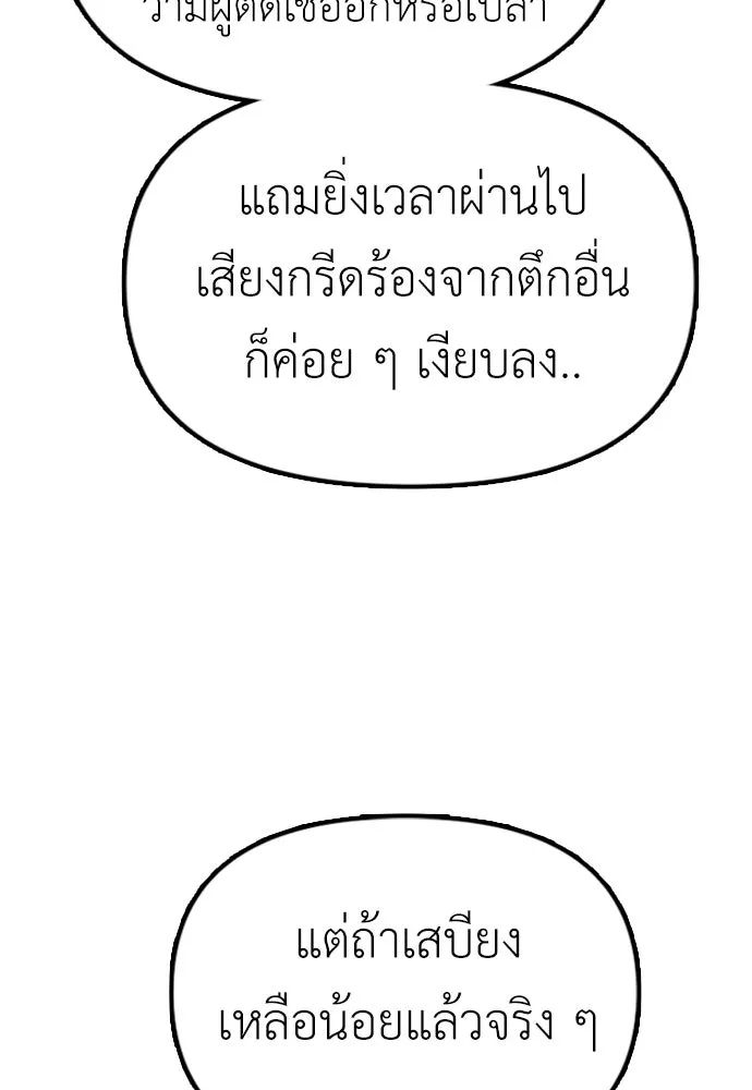 หน้า 187