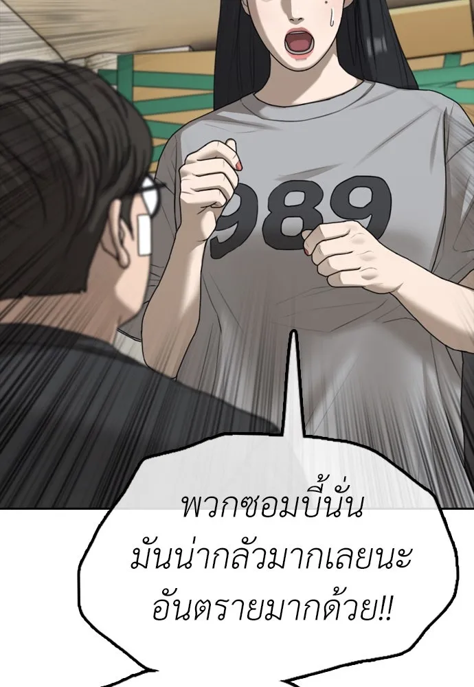หน้า 194