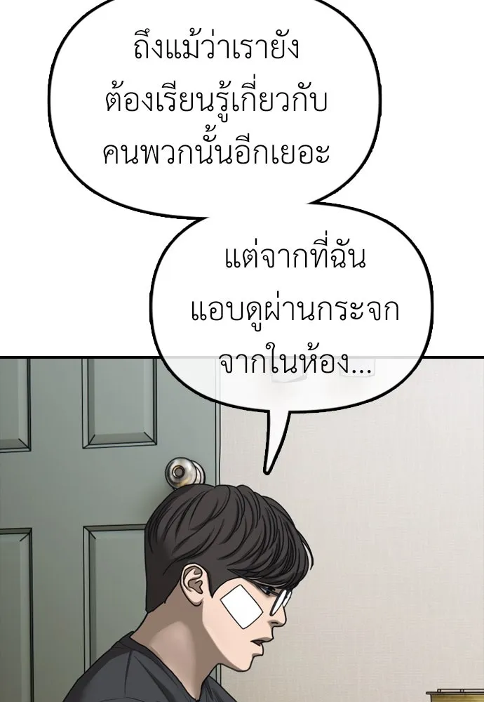 หน้า 200