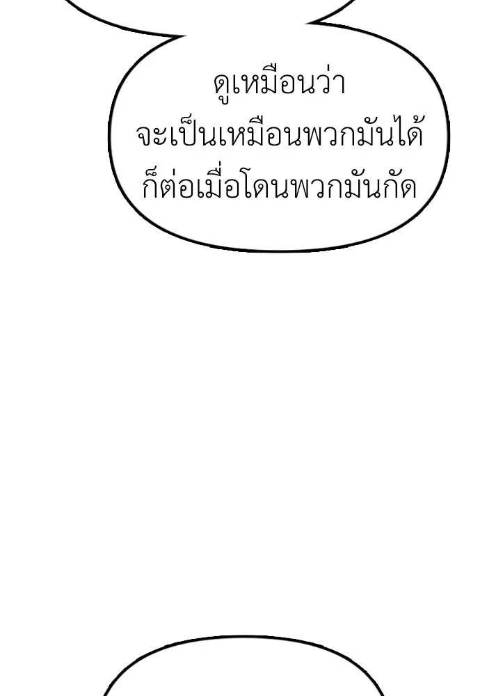 หน้า 202