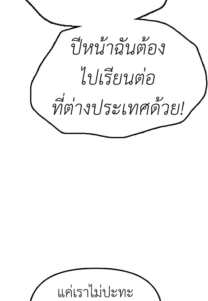 หน้า 209
