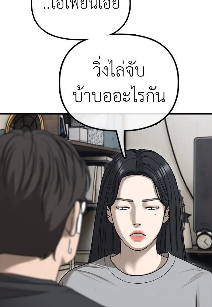 หน้า 221