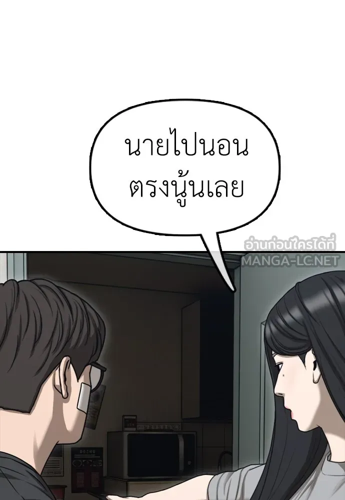 หน้า 234