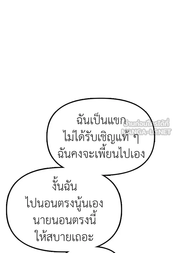 หน้า 240