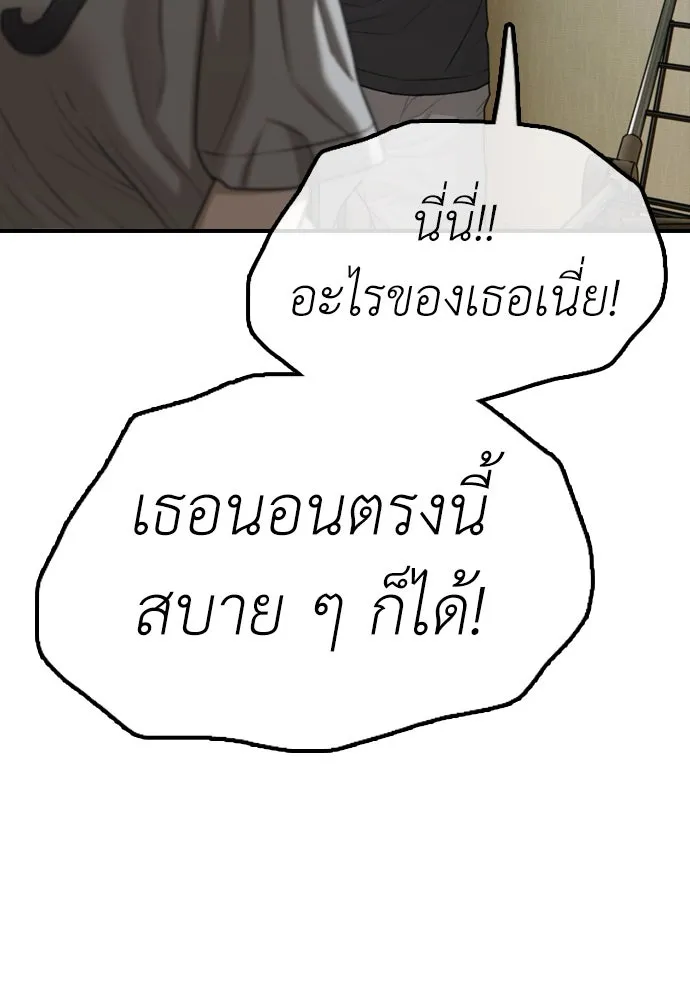 หน้า 244